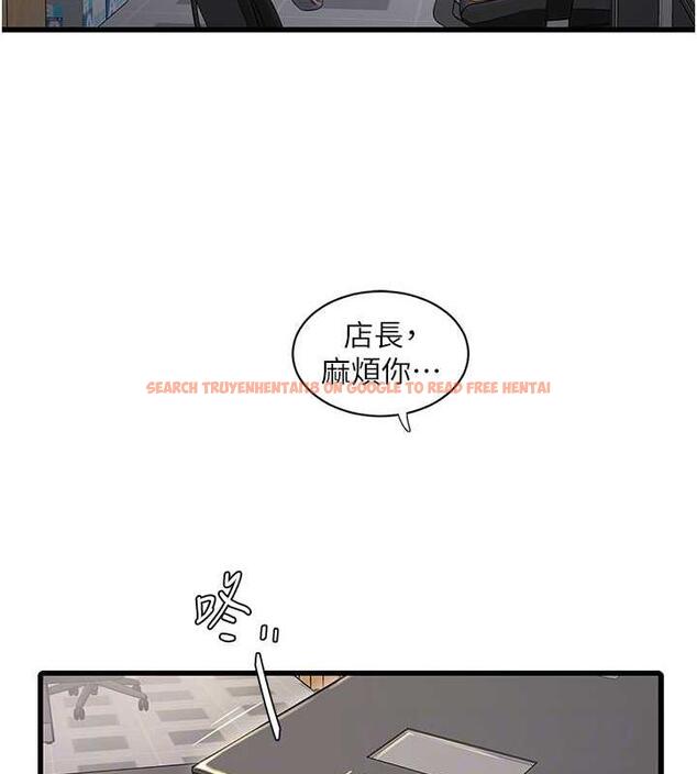 查看漫画水電工日誌 - 第53話-初嚐肉棒的滋味 - tymanga.com中的1998373图片
