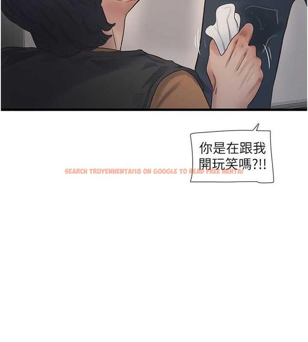 查看漫画水電工日誌 - 第53話-初嚐肉棒的滋味 - tymanga.com中的1998379图片