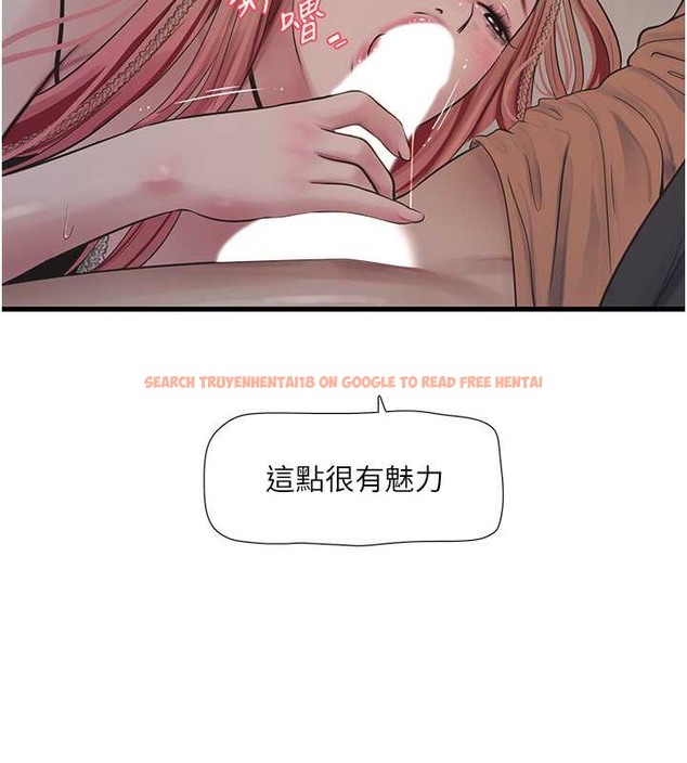 查看漫画水電工日誌 - 第54話-我是不是很猛? - tymanga.com中的2020066图片