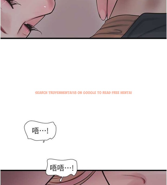 查看漫画水電工日誌 - 第54話-我是不是很猛? - tymanga.com中的2020068图片