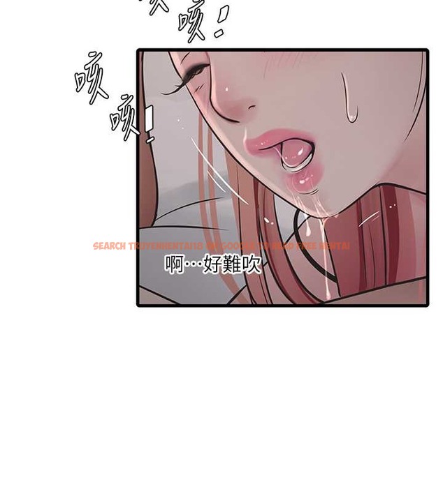 查看漫画水電工日誌 - 第54話-我是不是很猛? - tymanga.com中的2020070图片