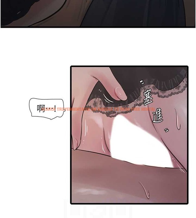 查看漫画水電工日誌 - 第54話-我是不是很猛? - tymanga.com中的2020078图片