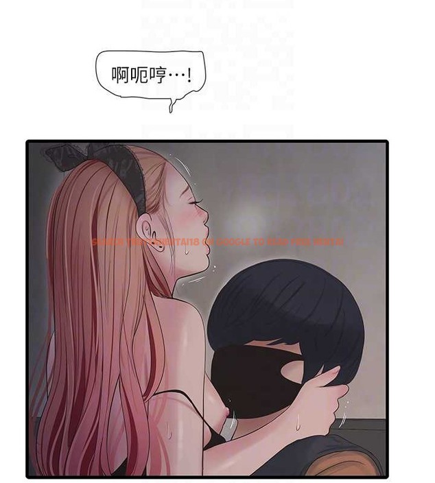 查看漫画水電工日誌 - 第54話-我是不是很猛? - tymanga.com中的2020079图片