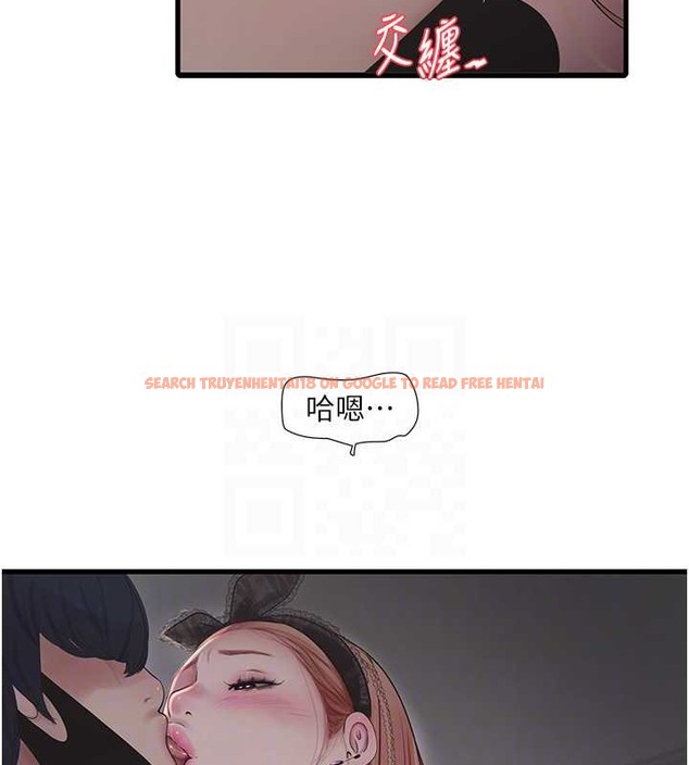 查看漫画水電工日誌 - 第54話-我是不是很猛? - tymanga.com中的2020091图片