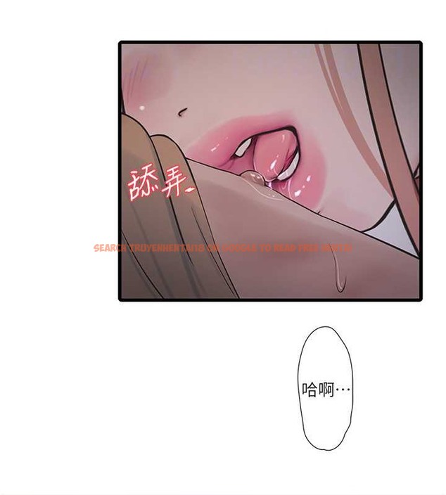 查看漫画水電工日誌 - 第54話-我是不是很猛? - tymanga.com中的2020095图片