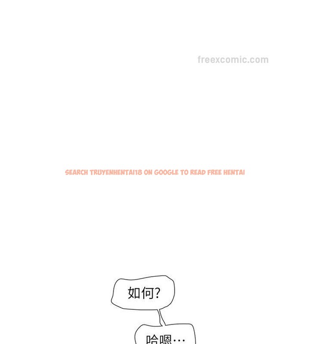 查看漫画水電工日誌 - 第54話-我是不是很猛? - tymanga.com中的2020100图片