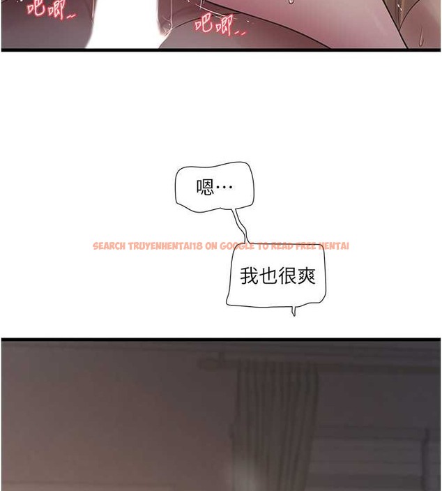 查看漫画水電工日誌 - 第54話-我是不是很猛? - tymanga.com中的2020102图片