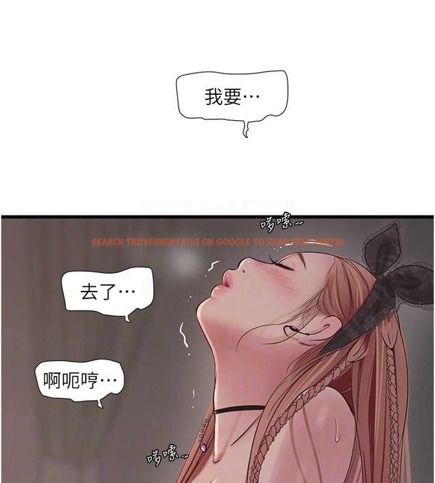 查看漫画水電工日誌 - 第54話-我是不是很猛? - tymanga.com中的2020104图片