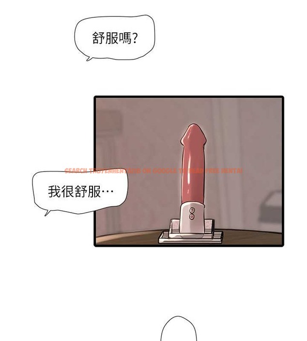 查看漫画水電工日誌 - 第54話-我是不是很猛? - tymanga.com中的2020110图片