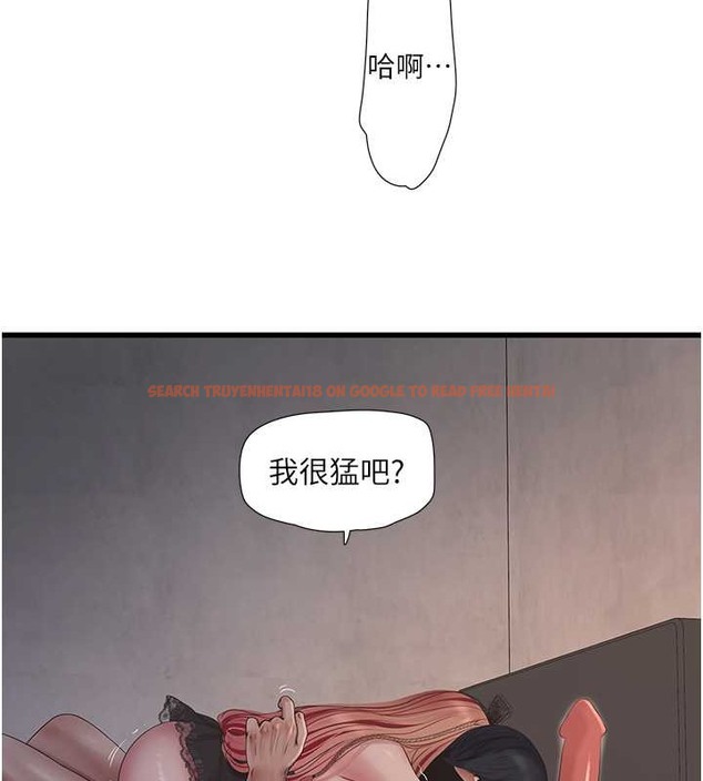 查看漫画水電工日誌 - 第54話-我是不是很猛? - tymanga.com中的2020111图片
