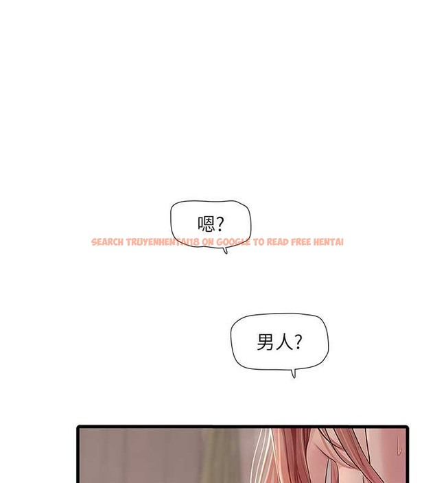 查看漫画水電工日誌 - 第54話-我是不是很猛? - tymanga.com中的2020113图片