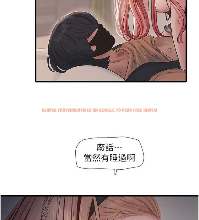 查看漫画水電工日誌 - 第54話-我是不是很猛? - tymanga.com中的2020114图片