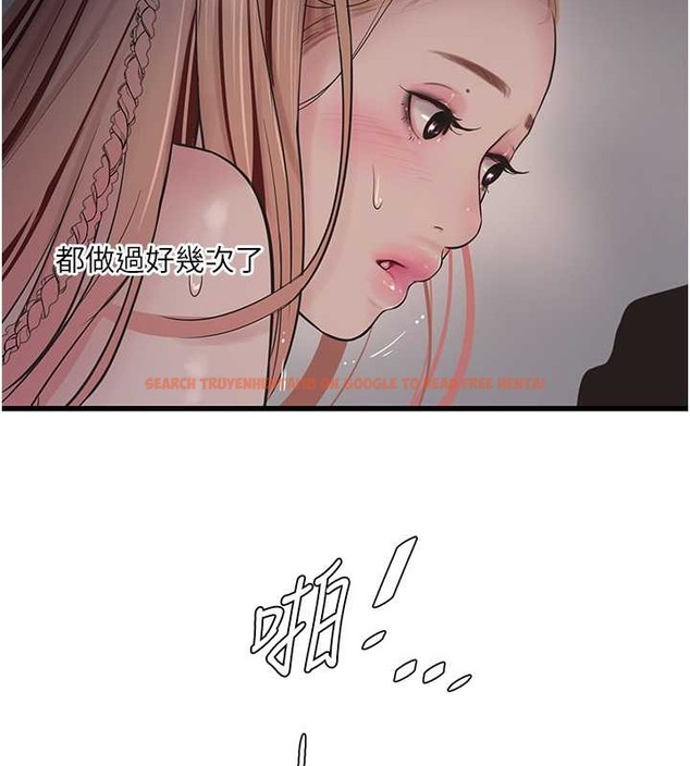 查看漫画水電工日誌 - 第54話-我是不是很猛? - tymanga.com中的2020115图片
