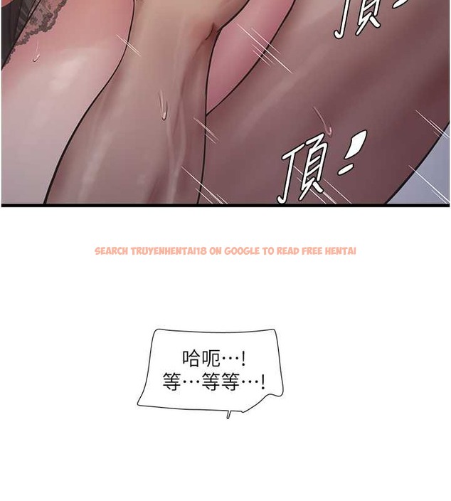 查看漫画水電工日誌 - 第54話-我是不是很猛? - tymanga.com中的2020123图片