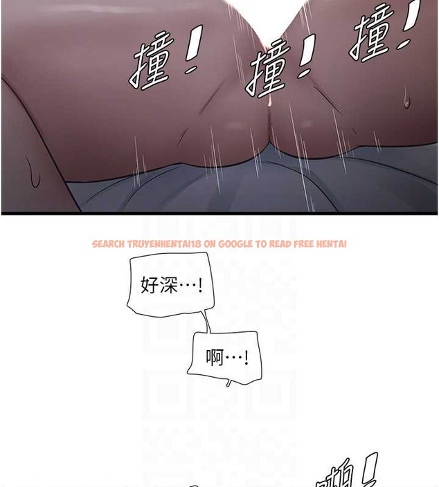 查看漫画水電工日誌 - 第54話-我是不是很猛? - tymanga.com中的2020129图片