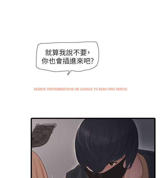 查看漫画水電工日誌 - 第55話-霸王硬上弓 - tymanga.com中的2042996图片