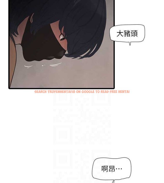 查看漫画水電工日誌 - 第55話-霸王硬上弓 - tymanga.com中的2043004图片