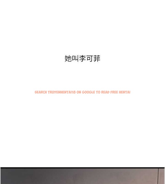 查看漫画水電工日誌 - 第55話-霸王硬上弓 - tymanga.com中的2043013图片