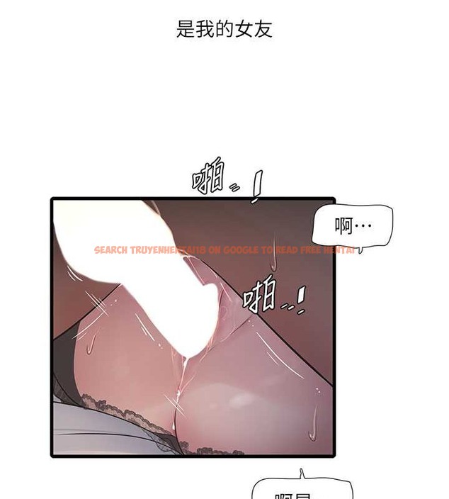 查看漫画水電工日誌 - 第55話-霸王硬上弓 - tymanga.com中的2043015图片