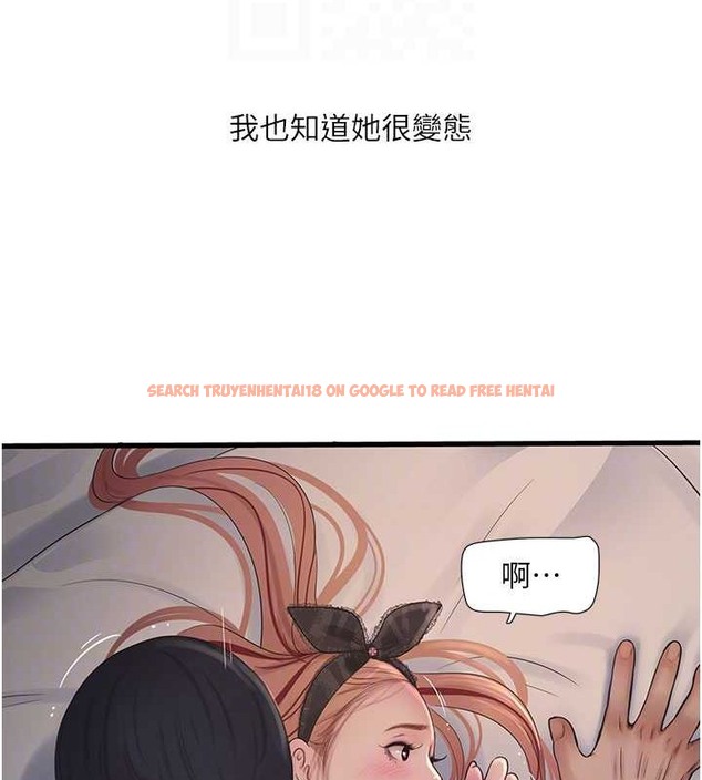 查看漫画水電工日誌 - 第55話-霸王硬上弓 - tymanga.com中的2043019图片