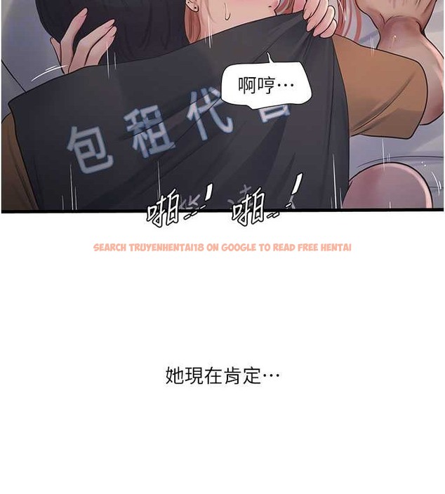 查看漫画水電工日誌 - 第55話-霸王硬上弓 - tymanga.com中的2043020图片