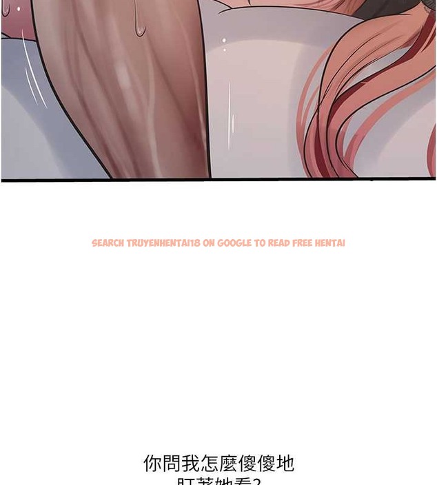 查看漫画水電工日誌 - 第55話-霸王硬上弓 - tymanga.com中的2043023图片