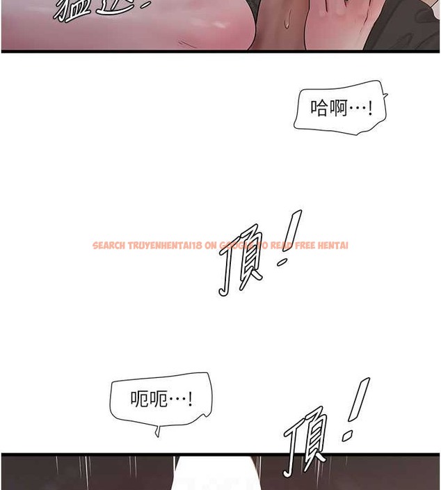 查看漫画水電工日誌 - 第55話-霸王硬上弓 - tymanga.com中的2043029图片