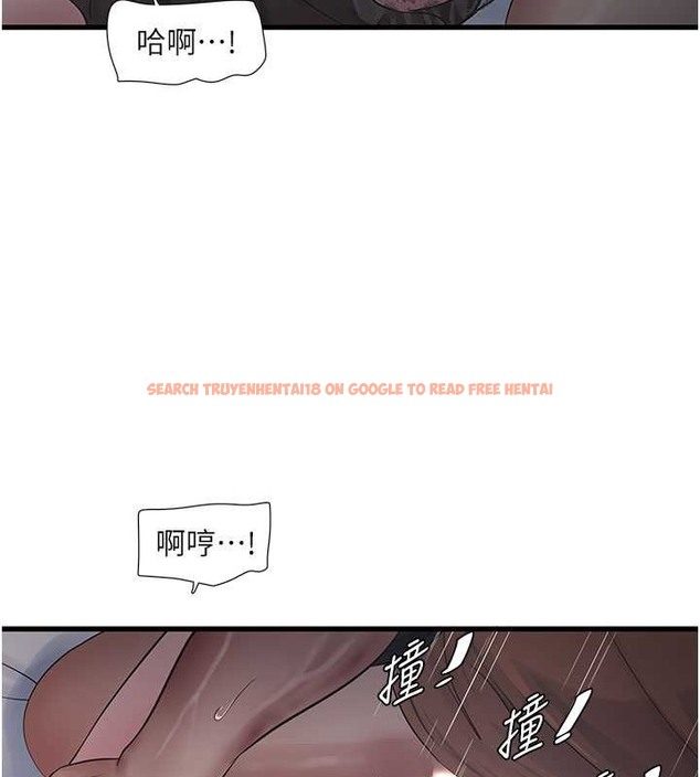 查看漫画水電工日誌 - 第55話-霸王硬上弓 - tymanga.com中的2043037图片