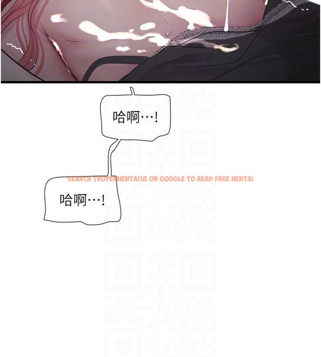 查看漫画水電工日誌 - 第55話-霸王硬上弓 - tymanga.com中的2043046图片