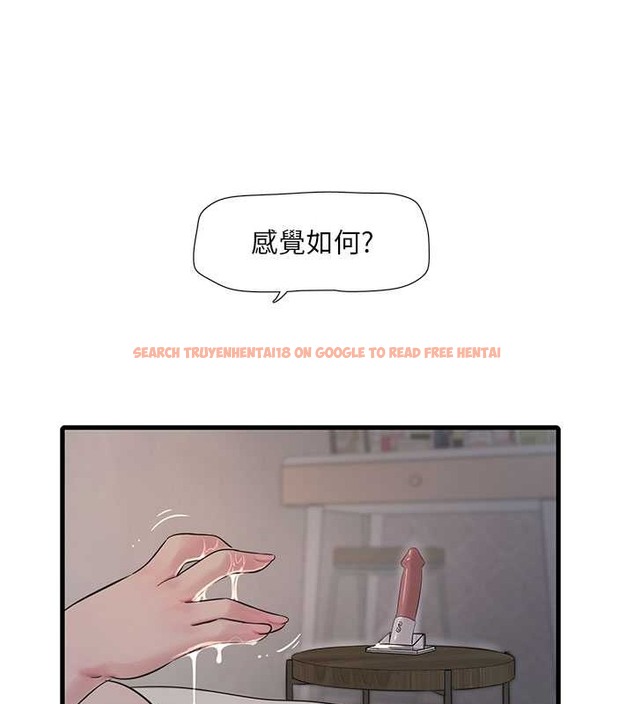 查看漫画水電工日誌 - 第55話-霸王硬上弓 - tymanga.com中的2043050图片