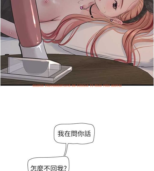 查看漫画水電工日誌 - 第55話-霸王硬上弓 - tymanga.com中的2043052图片