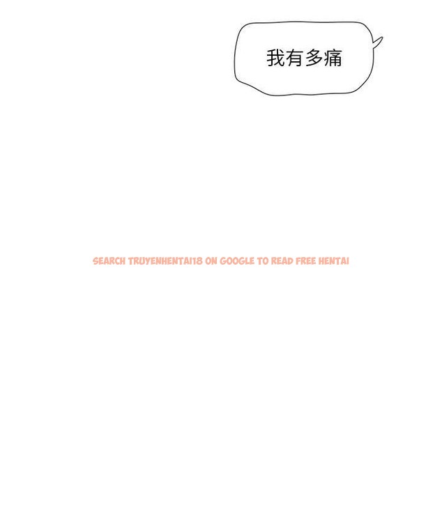 查看漫画水電工日誌 - 第56話-別拒絕我的「好意」 - tymanga.com中的2065620图片