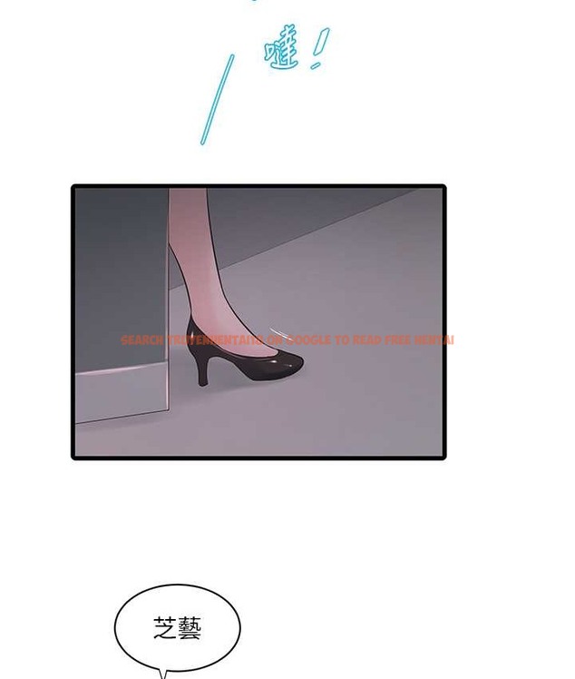 查看漫画水電工日誌 - 第56話-別拒絕我的「好意」 - tymanga.com中的2065631图片