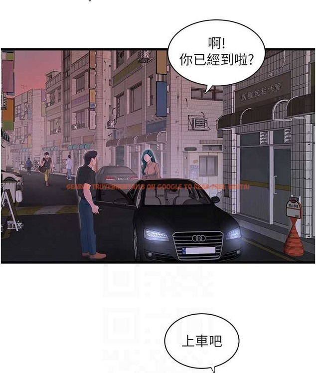 查看漫画水電工日誌 - 第56話-別拒絕我的「好意」 - tymanga.com中的2065632图片