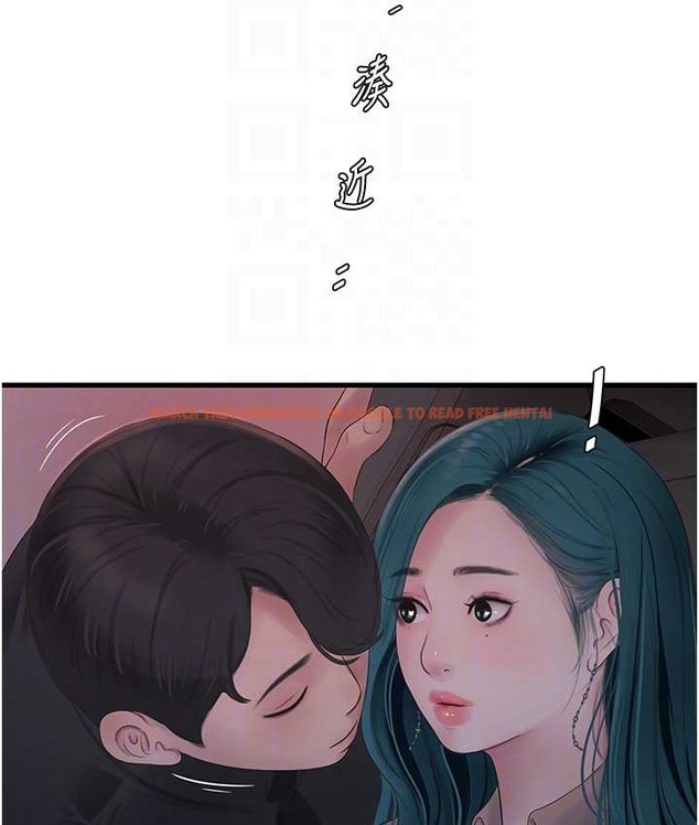 查看漫画水電工日誌 - 第56話-別拒絕我的「好意」 - tymanga.com中的2065634图片