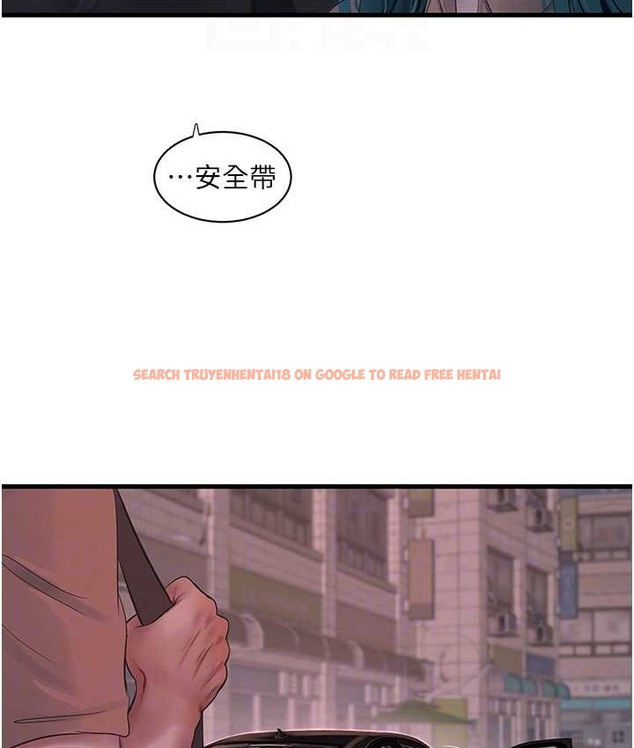查看漫画水電工日誌 - 第56話-別拒絕我的「好意」 - tymanga.com中的2065635图片