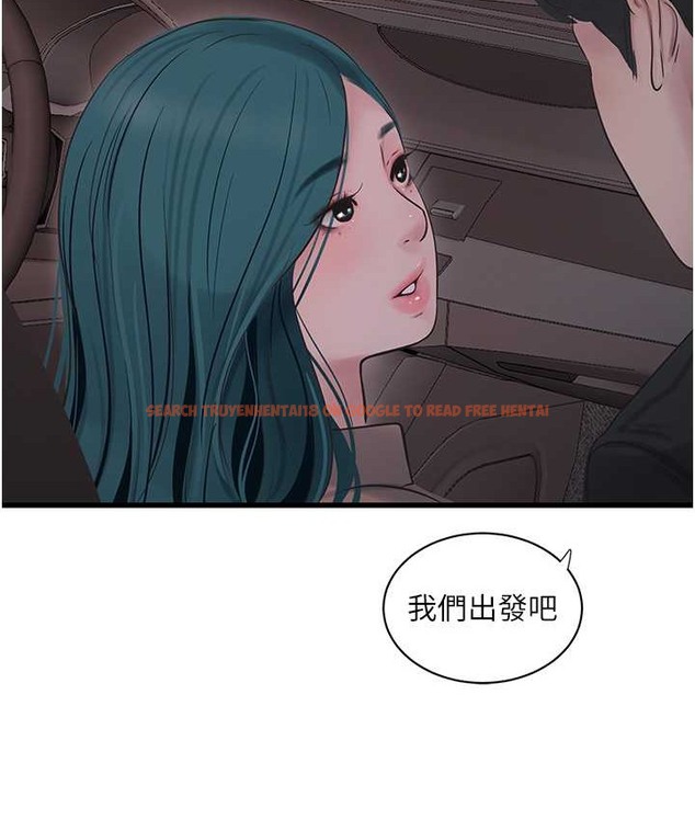 查看漫画水電工日誌 - 第56話-別拒絕我的「好意」 - tymanga.com中的2065637图片