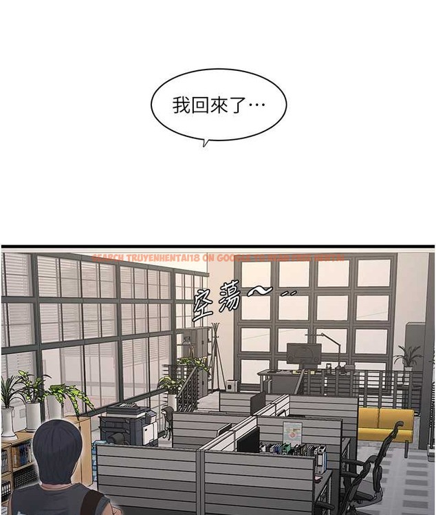 查看漫画水電工日誌 - 第56話-別拒絕我的「好意」 - tymanga.com中的2065642图片