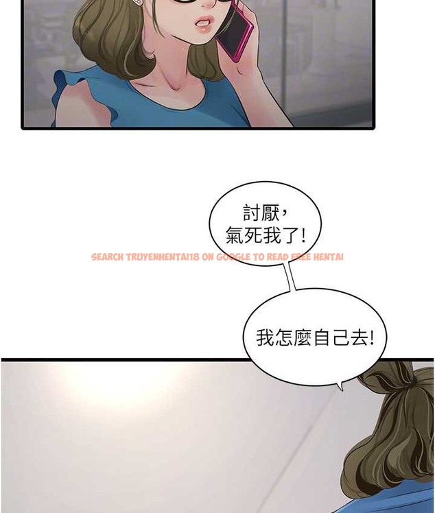 查看漫画水電工日誌 - 第56話-別拒絕我的「好意」 - tymanga.com中的2065647图片