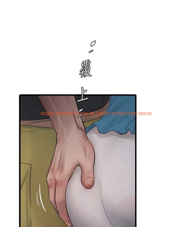 查看漫画水電工日誌 - 第56話-別拒絕我的「好意」 - tymanga.com中的2065649图片
