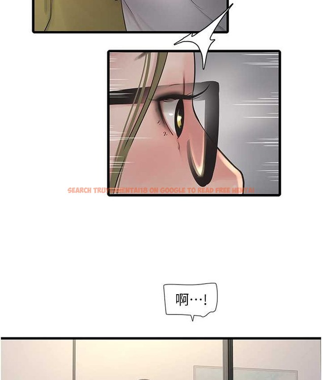 查看漫画水電工日誌 - 第56話-別拒絕我的「好意」 - tymanga.com中的2065650图片