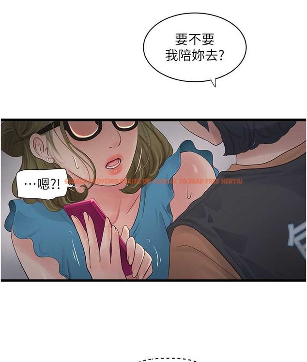 查看漫画水電工日誌 - 第56話-別拒絕我的「好意」 - tymanga.com中的2065654图片