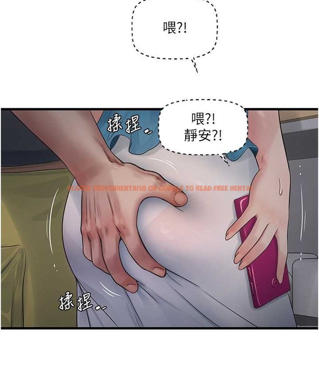 查看漫画水電工日誌 - 第56話-別拒絕我的「好意」 - tymanga.com中的2065655图片
