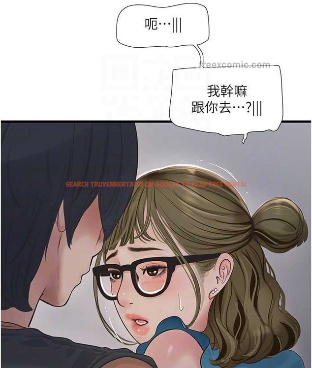 查看漫画水電工日誌 - 第56話-別拒絕我的「好意」 - tymanga.com中的2065656图片