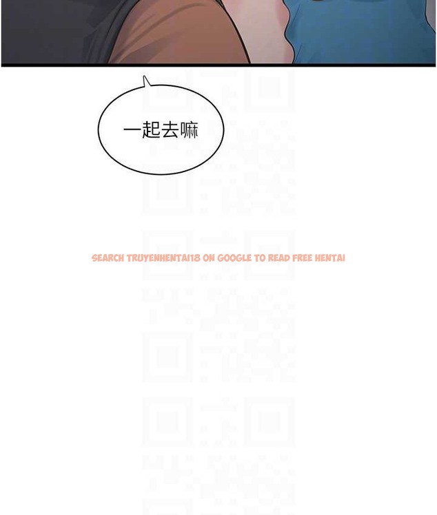 查看漫画水電工日誌 - 第56話-別拒絕我的「好意」 - tymanga.com中的2065657图片