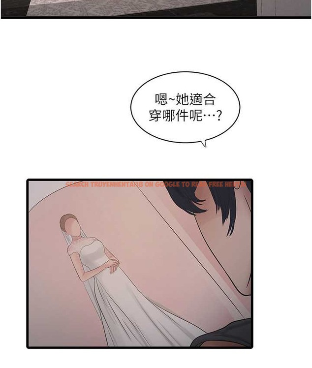 查看漫画水電工日誌 - 第56話-別拒絕我的「好意」 - tymanga.com中的2065661图片