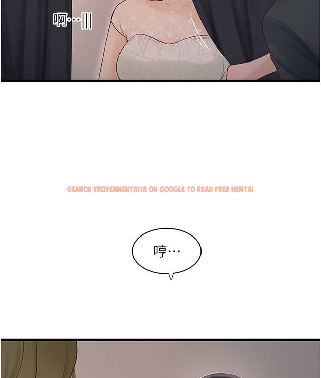 查看漫画水電工日誌 - 第56話-別拒絕我的「好意」 - tymanga.com中的2065665图片