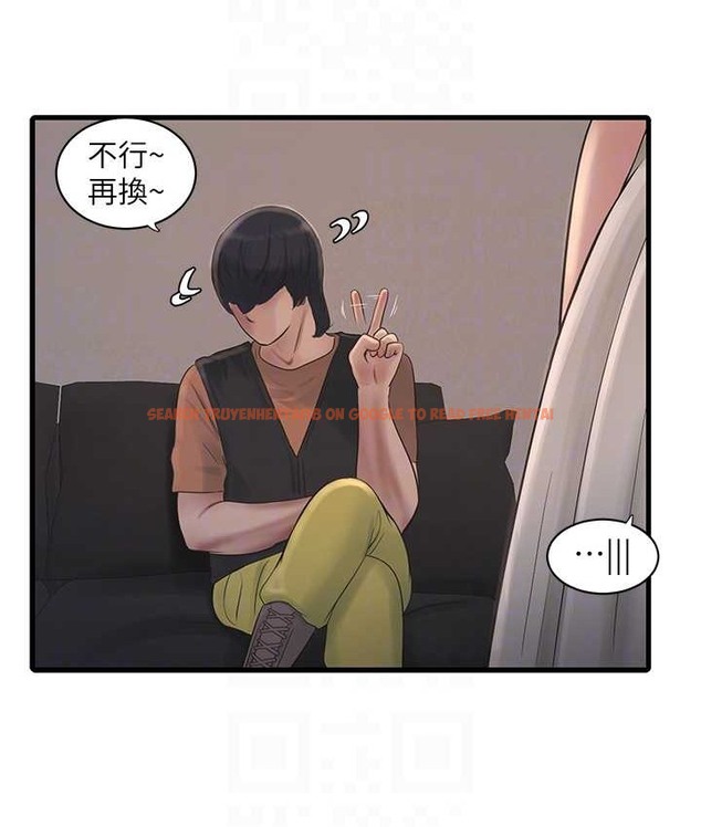 查看漫画水電工日誌 - 第56話-別拒絕我的「好意」 - tymanga.com中的2065669图片