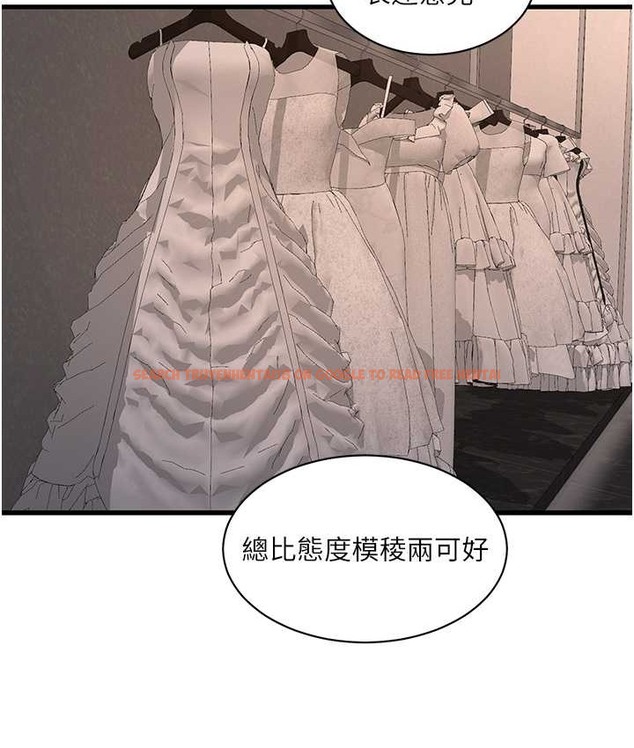 查看漫画水電工日誌 - 第56話-別拒絕我的「好意」 - tymanga.com中的2065673图片