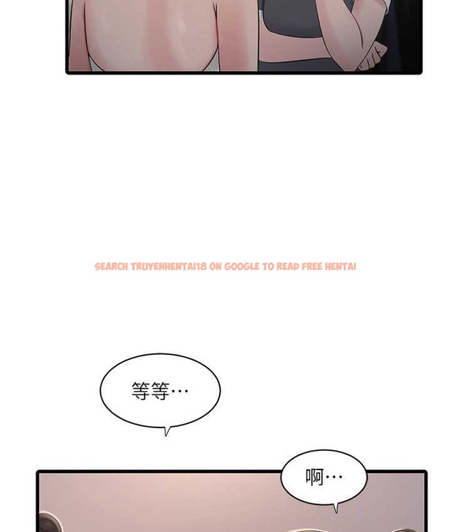 查看漫画水電工日誌 - 第56話-別拒絕我的「好意」 - tymanga.com中的2065675图片